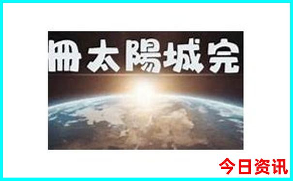 中国最美十大景点