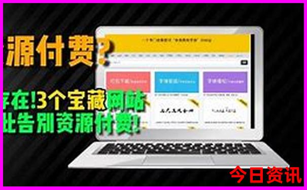 8月份是旅游旺季吗
